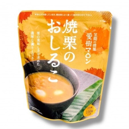 焼栗のおしるこ3個[配送不可地域:離島・沖縄県]