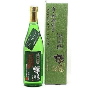 栃木の日本酒 澤姫 純米吟醸 真・地酒宣言(720ml×1本)