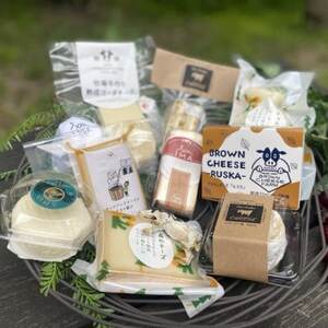那須のチーズご褒美セット(10種×各1個)[配送不可地域:離島]