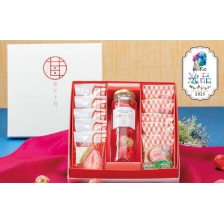 苺が主役セレクションA【配送不可地域：離島】【1733629】