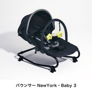 ベビーバウンサーNewYork・Baby3｜カトージ KATOJI ブランド 子育て 子ども 子供 椅子 コンパクト かわいい バウンサー リクライニング お遊び お昼寝 お食事 トイバー付 月 星 NewYorkBaby ロングセラー [0471]