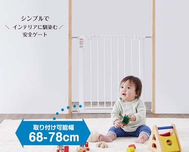 ベビーセーフティオートゲート スリムM ホワイト|カトージ KATOJI ブランド ベビー用品 安全柵 子育て 子ども 子供 赤ちゃん [0569]