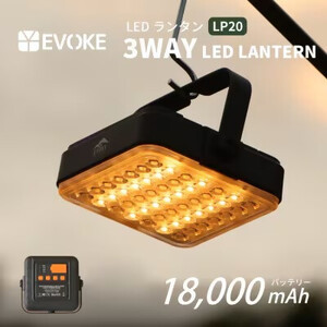LUMI ルーミー キャンプ用ランタン(ブラック)[EVOKE/イヴォーグ公式]|アウトドア 防災 キャンプ用品 [0601]