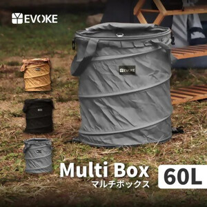 MULTIBOX マルチボックス 60L キャンプ 収納ボックス(グレー)[EVOKE/イヴォーグ公式]|アウトドア 防災 キャンプ用品 [0604]