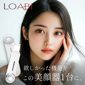 1台13役 美顔器 NITENA ニテナ [LOABI/ロアビ公式]|美容 美肌ケア スキンケア [0621]