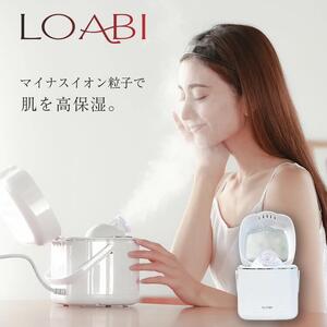 フェイススチーマー MADELIS マデリス [LOABI/ロアビ公式]|美容 美肌ケア スキンケア [0623]