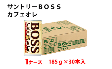 サントリー ボス カフェオレ 1ケース コーヒー 缶コーヒー BOSS[0387]