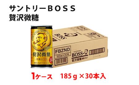 サントリー ボス 贅沢微糖1ケース [0391]