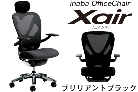 イナバ オフィスチェア 「エクセア」 ブリリアントブラック | チェア 椅子 リクライニング イナバ オフィス PC 事務用品 キャスター おしゃれ インテリア クッション 家具 オフィスチェア [0421]