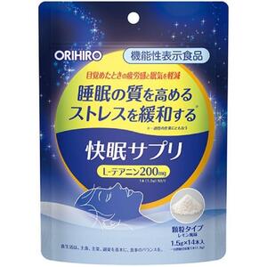 オリヒロ 機能性表示食品 快眠サプリ 14本入× 2個