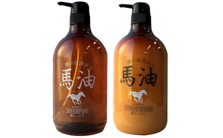 宇津木産業 馬油シャンプー&馬油コンディショナー本体セット(各1本)