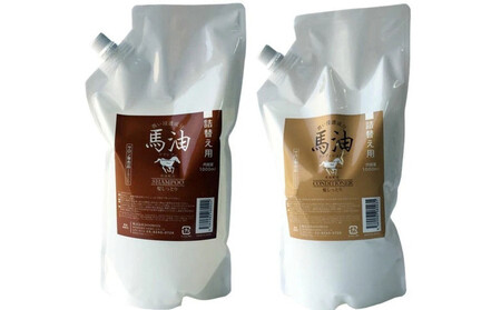 宇津木産業 馬油シャンプー&コンディショナー各1000mL詰替え用セット