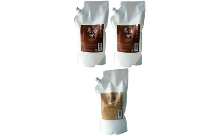 宇津木産業 馬油シャンプー2個&馬油コンディショナー詰替え用セット