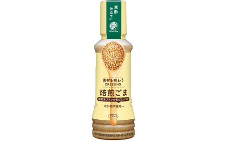 ブルドッグソース 素材を味わうドレッシング 焙煎ごま200mL×10本