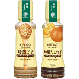 素材を味わうドレッシング 焙煎ごま＆和風たまねぎ200ml×各5本