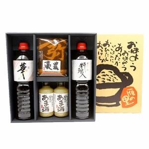 発酵職人(醤油2種・糀みそ・あま酒セット)新潟県 調味料 味噌 みそ 醤油 あま酒 甘酒 糀 ギフト 発酵