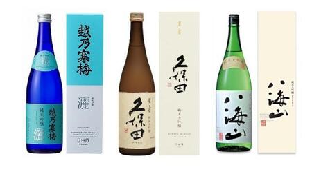 八海山 久保田 越乃寒梅 3種飲み比べセット 720ml×3本