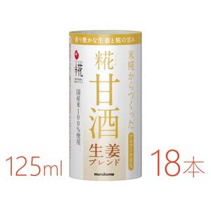 }R@vX@Î@Iuh J[gJ@125ml×18{