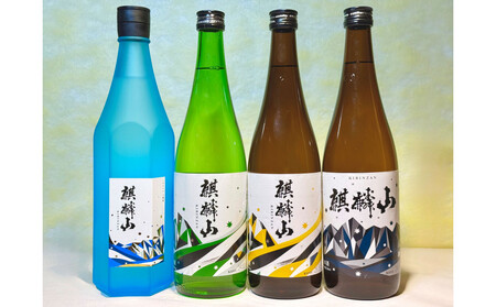 辛口好きにおすすめ!麒麟山4種お楽しみセット(720ml×4本)