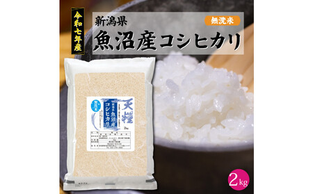 ߘa7NY V Y  RVqJ2kg  ꓙ  V