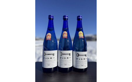 [最高金賞受賞酒]純米吟醸イットキー 720ml 3本セット