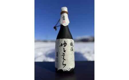 雪中貯蔵 大吟醸原酒 越後ゆきくら 720ml