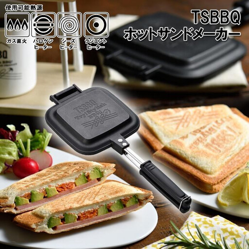 TSBBQ ホットサンドメーカー[TSBBQ-004]