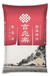 �y�ߘa7�N�Y�z�ቷ���@�@�V�����Y�����Ђ���@5Kg