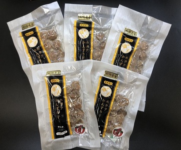 ほたてかんずり干し(25g×5)