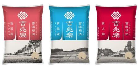 �y�ߘa7�N�Y�z�ቷ���@�@�V�����Y��3��@�H�ה�׃Z�b�g