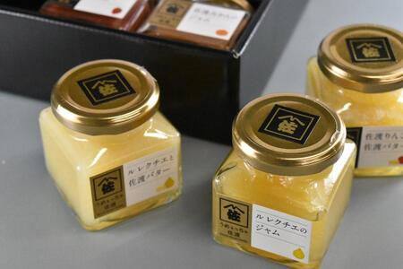 「うめぇっちゃ佐渡」 ジャム詰合せ5点セット