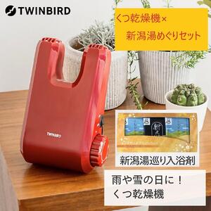 炭酸水作る装置の返礼品 検索結果 | ふるさと納税サイト「ふるなび」