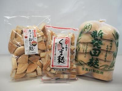 麩 セットの返礼品 検索結果 | ふるさと納税サイト「ふるなび」