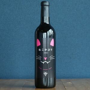 ねこかぶり 2021[配送不可地域:離島]