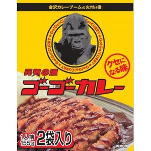 「元気の源」 ゴーゴーカレー中辛 10袋 レトルト くせになる味