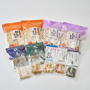 [あられ・かきもち]おうち時間のお楽しみ箱