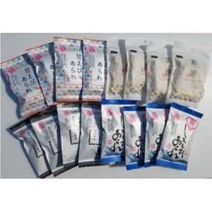 あられ 小袋詰め合わせセット 16袋