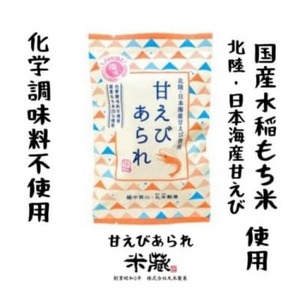 甘えび あられ こぶくろシリーズ 18g×24袋