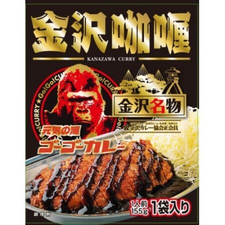 ゴーゴーカレー 金沢カレー 限定パッケージ 155g×5個