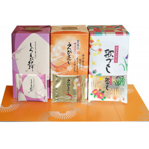 日の出屋製菓産業　柿山3箱セット_菓子・スイーツ 煎餅・おかき  せんべい センベイ  菓子・スイーツ 和菓子  _【1234309】