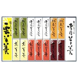 鈴木亭 杢目(もくめ)羊羹詰合せ 大 _菓子・スイーツ 羊羹 ようかん ヨウカン_