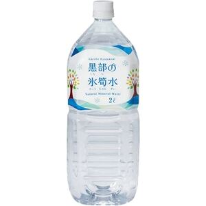 黒部の氷筍水 2L×6本_飲料・ドリンク 水・ミネラルウォーター _
