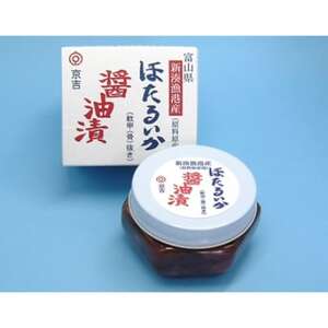 ほたるいか3種詰め合わせ_魚介・海産物 干物  ひもの ヒモノ  魚介・海産物 イカ  いか 烏賊  魚介・海産物     惣菜・加工品  缶詰・瓶詰 _【配送不可地域：離島】【1236002】