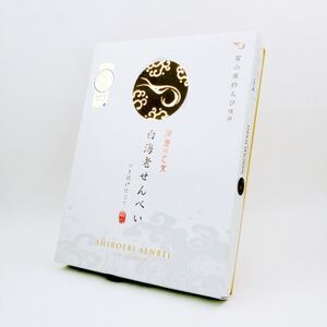 白えびせんべいかき揚げ仕立て30枚入りと15枚入りのセット_菓子・スイーツ 煎餅・おかき せんべい センベイ_