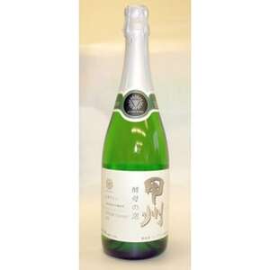 山梨県産スパークリングワイン(甲州(白))[配送不可地域:離島]