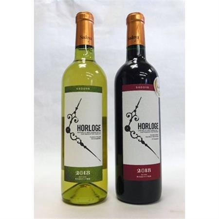 山梨の地ワイン2本セット(サドヤ オルロージュ赤白)※ヴィンテージ(収穫年)はお任せ[配送不可地域:離島]