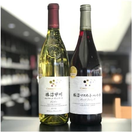 [シャトー・メルシャン]山梨県産甲州市勝沼町産ブドウ使用 赤白ワインセット[配送不可地域:離島]