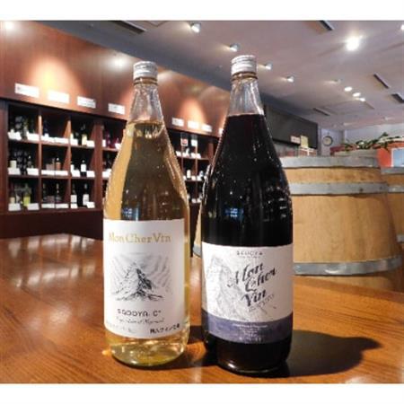 山梨名物一升瓶ワインセット[サドヤのモンシェルヴァン(白・赤)][配送不可地域:離島]