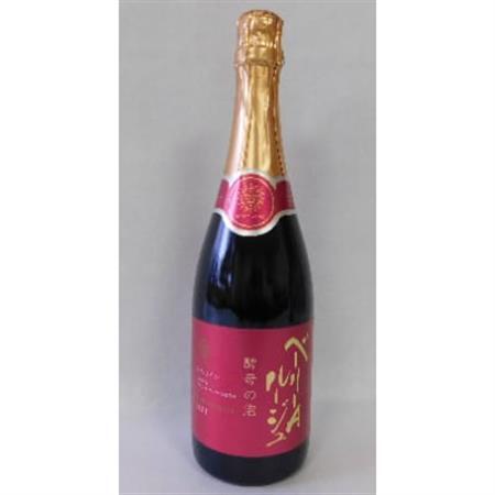 山梨県産ベーリーA種から造った辛口赤のスパークリングワイン[マンズワイン][配送不可地域:離島]