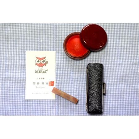 手彫り一文字落款印 朱文&白文バージョン ケース付き[配送不可地域:離島]